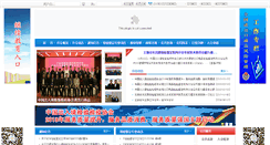 Desktop Screenshot of bjy.net.cn